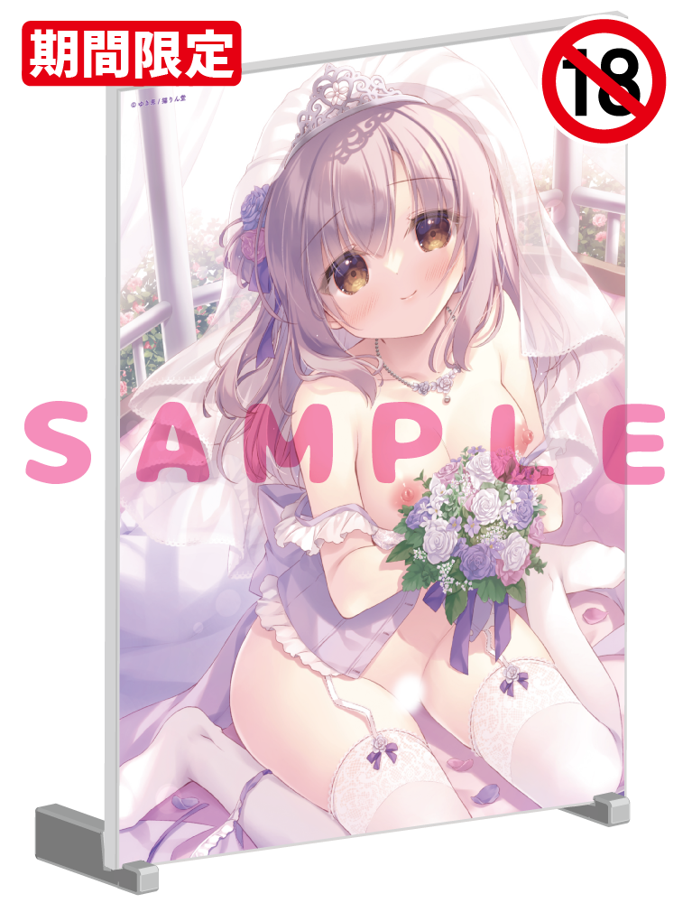 【ゆき恵先生】A5アクリルパネル　25年11月14日グッズ（成年向け）