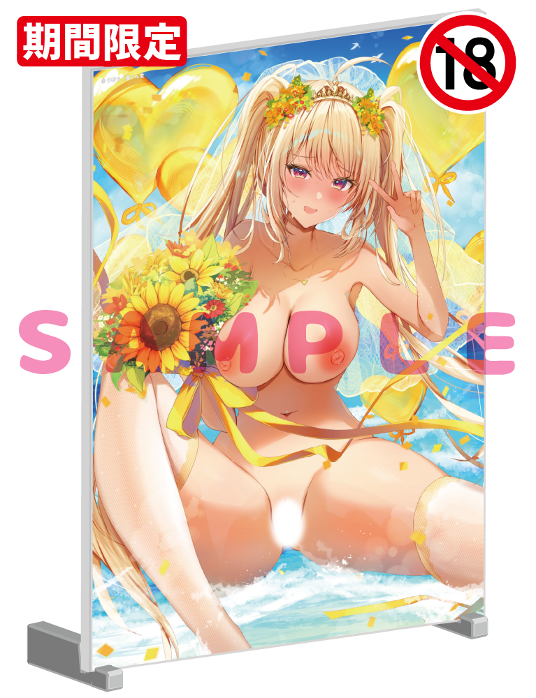 【子野日先生】A5アクリルパネル　25年11月14日グッズ（成年向け）