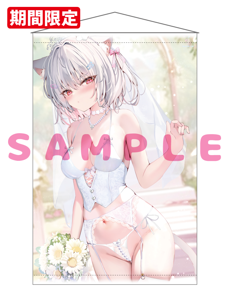 【pon先生】Wスエードタぺストリー　25年11月14日グッズ