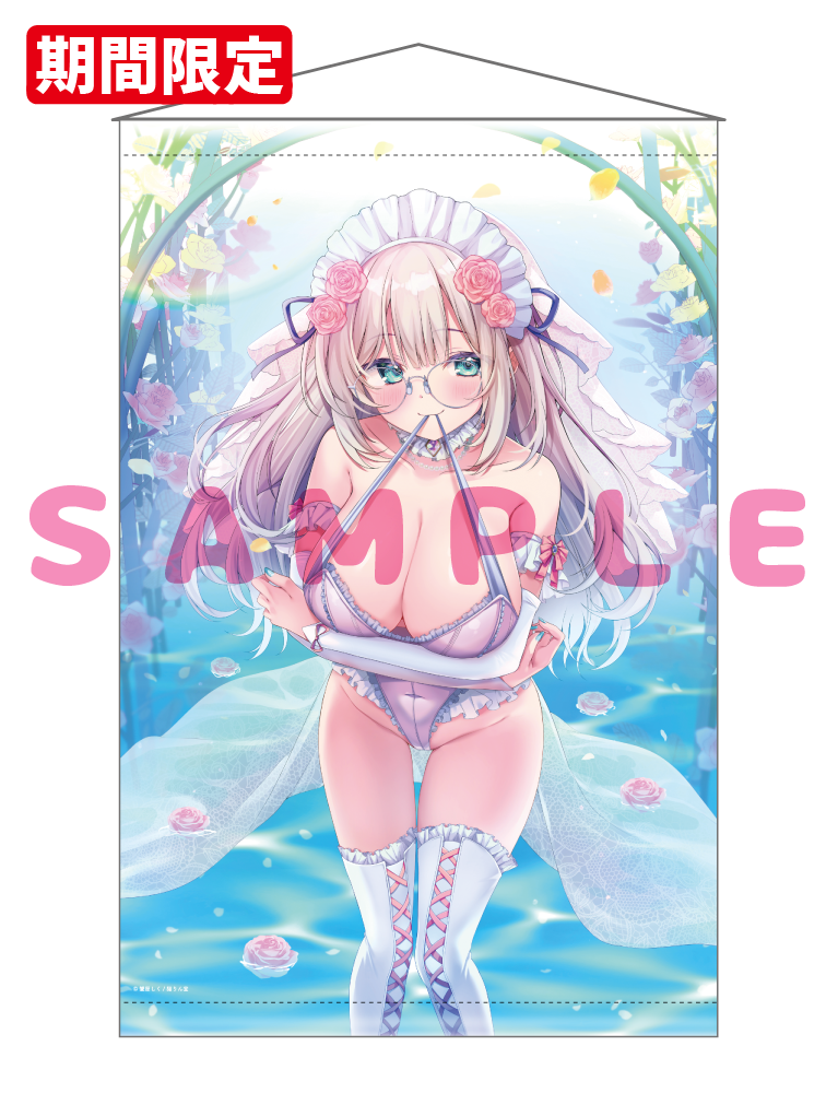 【蟹屋しく先生】Wスエードタぺストリー　25年11月14日グッズ