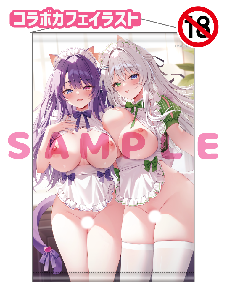 【やたぬき圭先生コラボカフェ「Fluffy Tails」事後通販-ちょっぴりグッズプラス-】Wスエードタぺストリー　25年11月21日新規グッズ　イラストB（成年向け）