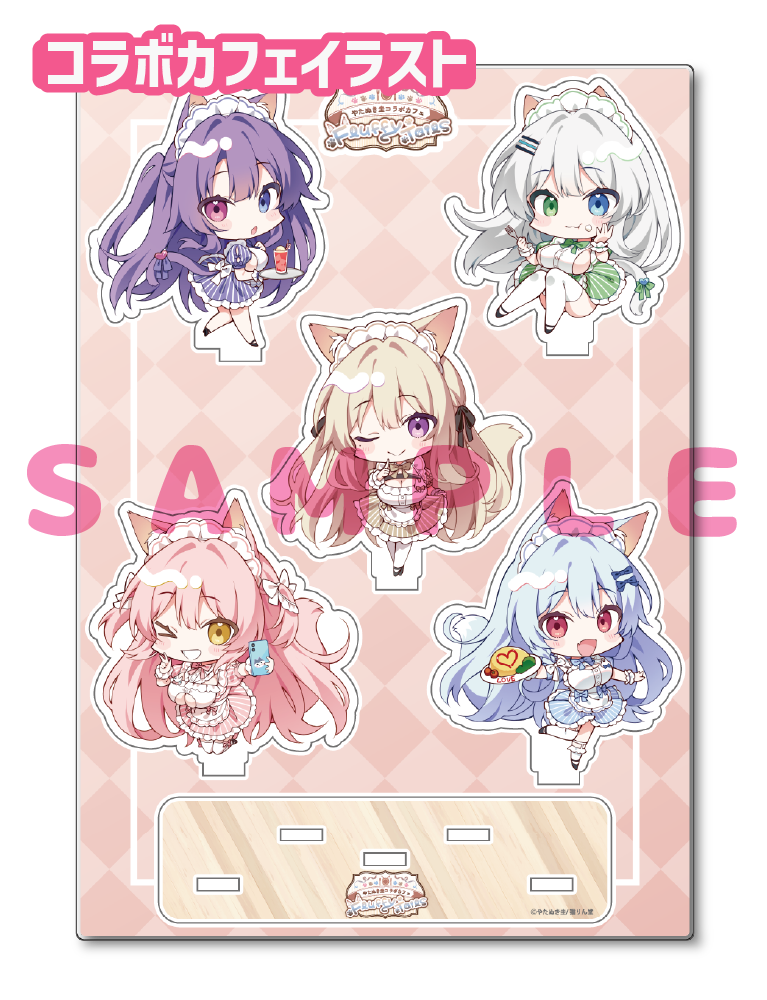 【やたぬき圭先生コラボカフェ「Fluffy Tails」事後通販-ちょっぴりグッズプラス-】A5アクリルフィギュア　25年11月21日新規グッズ　みにきゃら集合