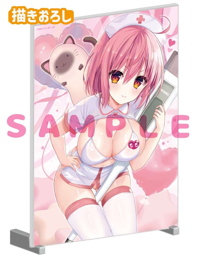 【師走ほりお先生】A5アクリルパネル　25年11月28日新規グッズ