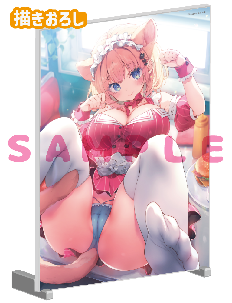 【konomi先生】A5アクリルパネル　25年11月28日新規グッズ