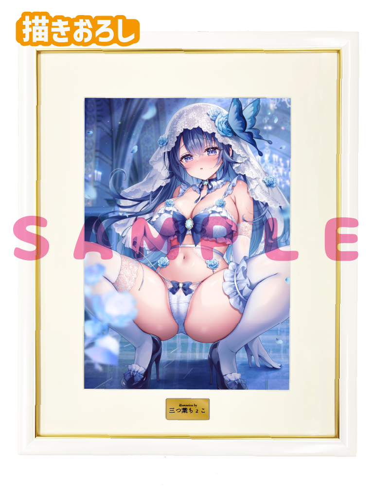 【三つ葉ちょこ先生】A3複製原画　25年11月28日新規グッズ