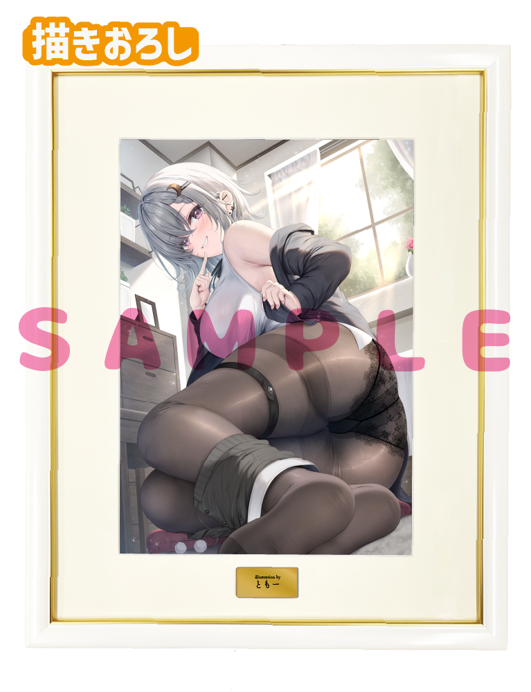 【ともー先生】A3複製原画　25年11月28日新規グッズ