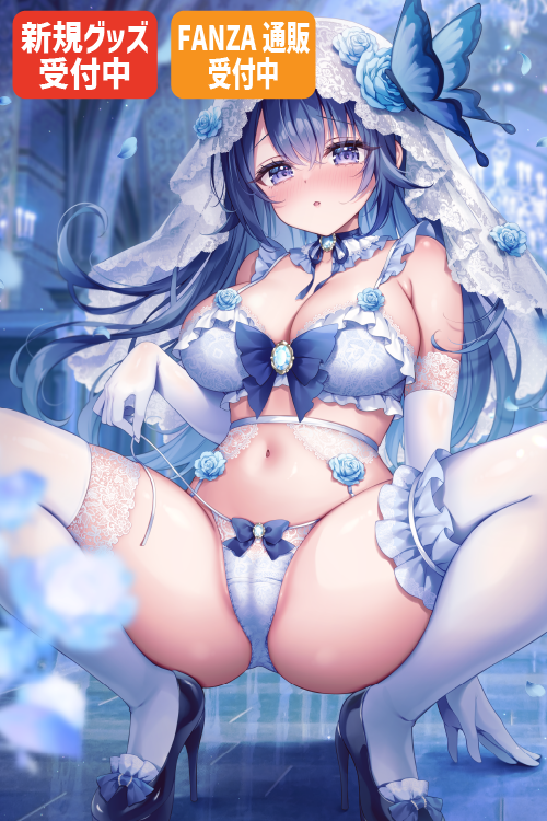 三つ葉ちょこ先生