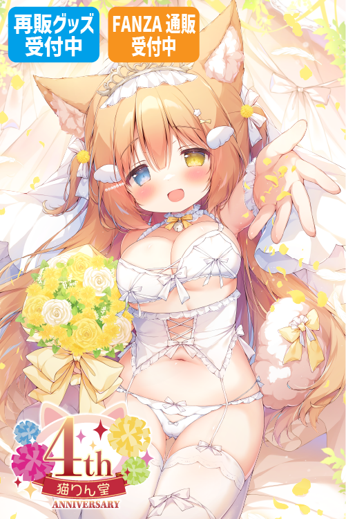 桃豆こまもち先生