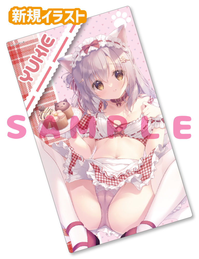 【ゆき恵先生】ラバープレイマット　25年12月11日新規グッズ