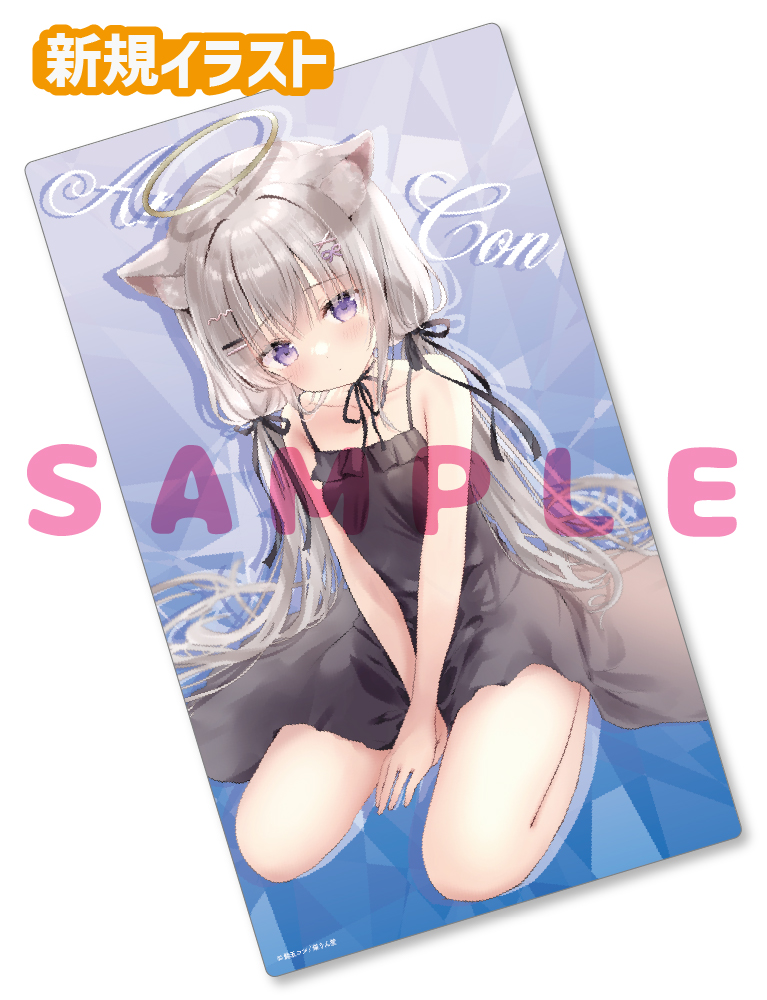 【飴玉コン先生】ラバープレイマット　25年12月11日新規グッズ