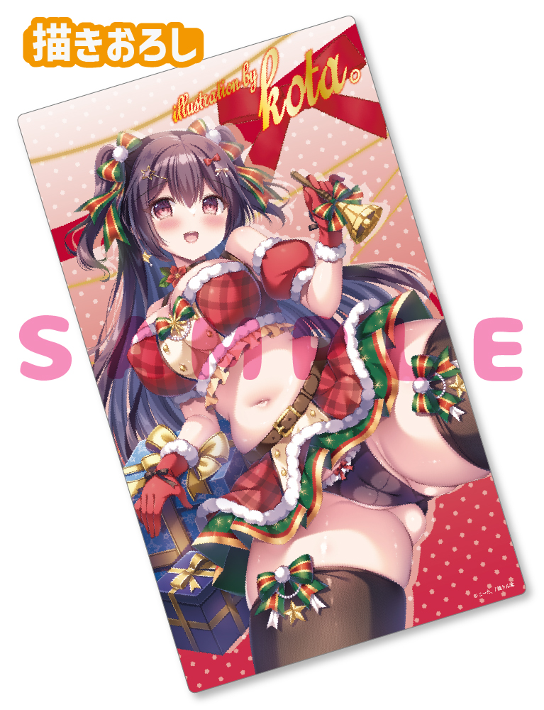 【こーた。先生】ラバープレイマット　25年12月11日新規グッズ