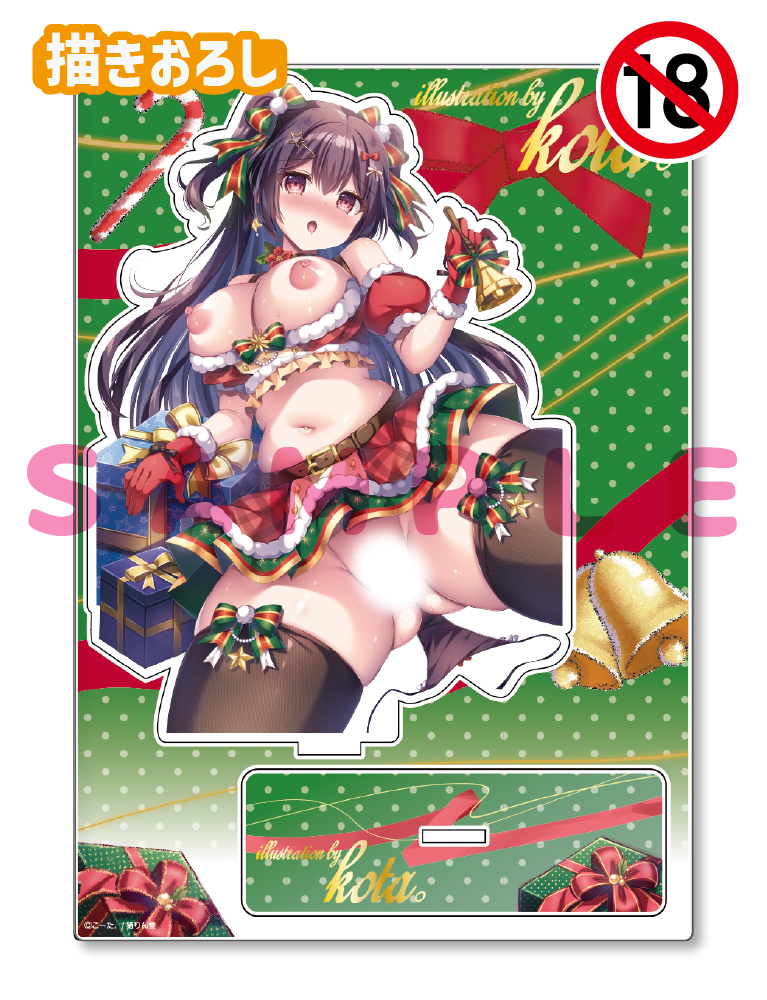 【こーた。先生】A5アクリルフィギュア　25年12月11日新規グッズ（成年向け）