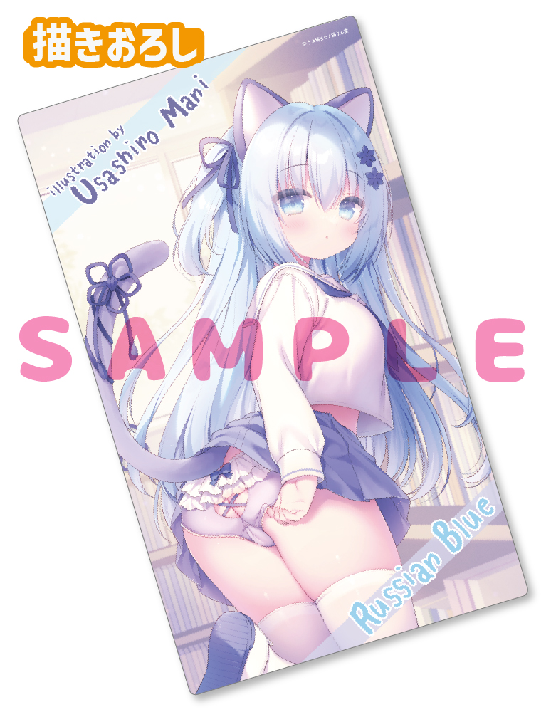 【うさ城まに先生　A】ラバープレイマット　25年12月11日新規グッズ