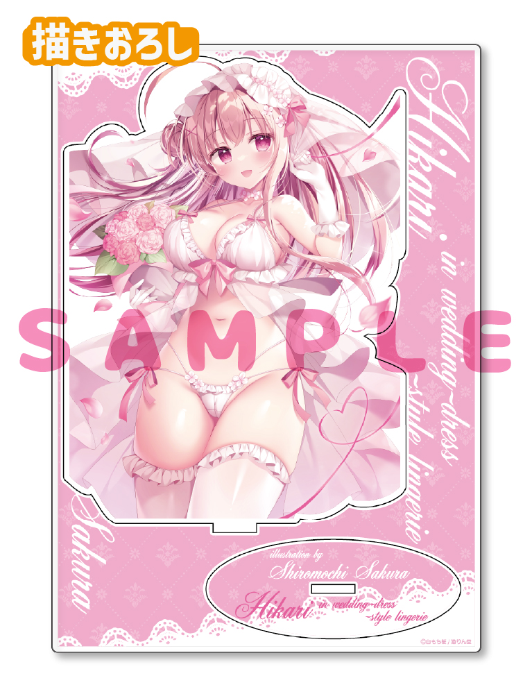 【白もち桜先生　白もち桜ほかんけいかく！】A5アクリルフィギュア　25年12月11日新規グッズ