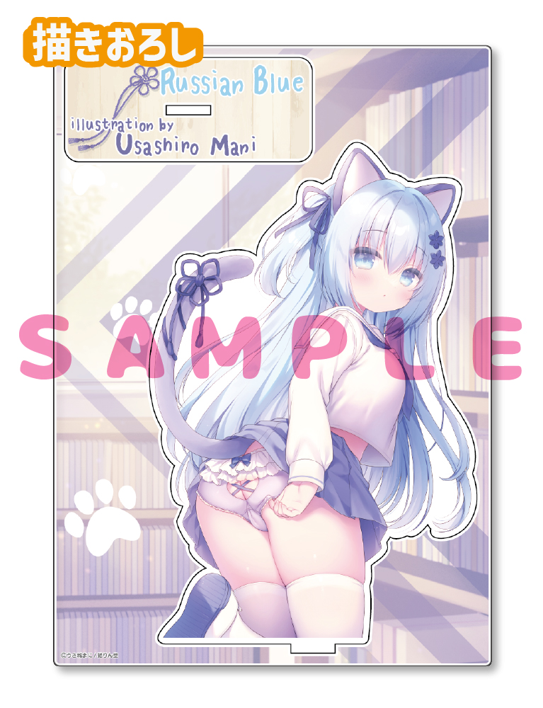 【うさ城まに先生　A】A5アクリルフィギュア　25年12月11日新規グッズ