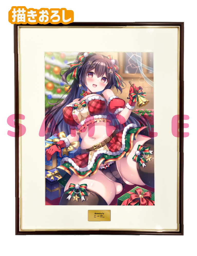 【こーた。先生】A3複製原画　25年12月11日新規グッズ