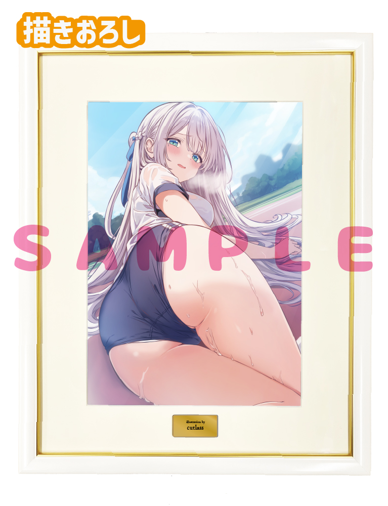 【cutlass先生】A3複製原画　25年12月11日新規グッズ