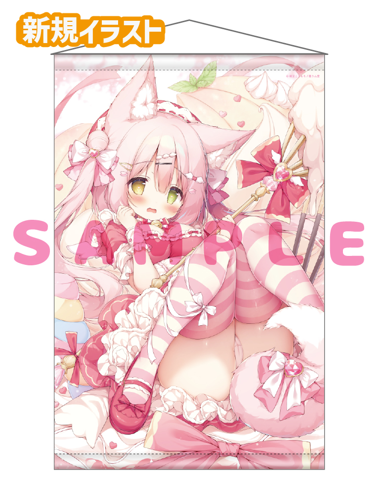 【桃豆こまもち先生】Wスエードタぺストリー　25年12月11日新規グッズ