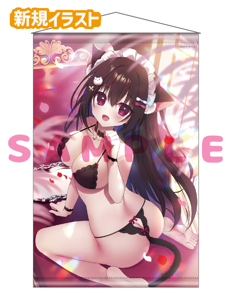 【茉宮祈芹先生】Wスエードタぺストリー　25年12月11日新規グッズ