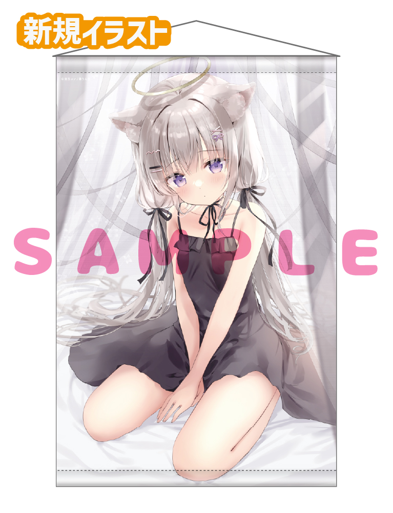 【飴玉コン先生】Wスエードタぺストリー　25年12月11日新規グッズ