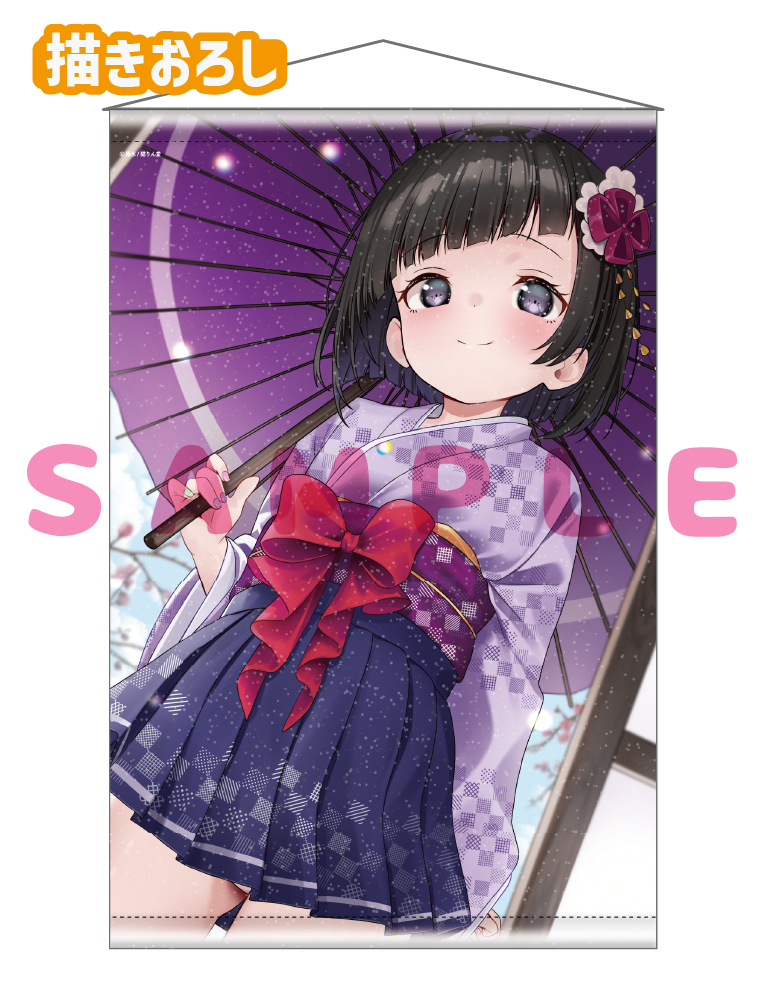 【雁氷先生　月刊女神】B2Wスエードキラっとタペストリー　25年12月11日新規グッズ