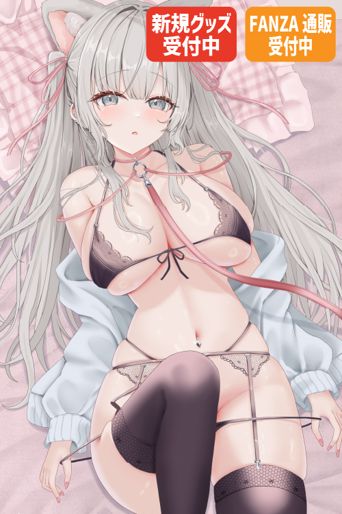 うにいくら先生