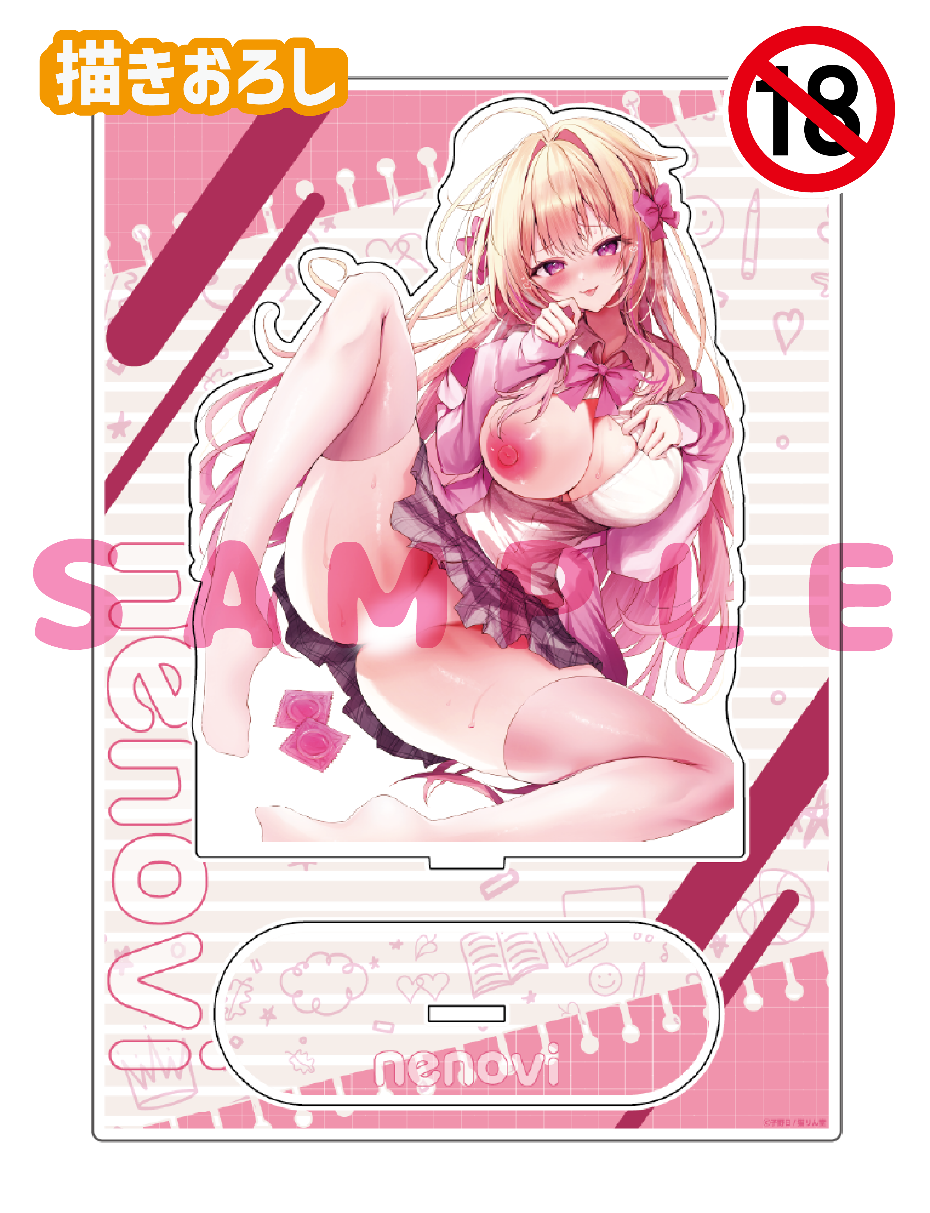 【子野日先生】A5アクリルフィギュア　25年12月26日新規グッズ（成年向け）