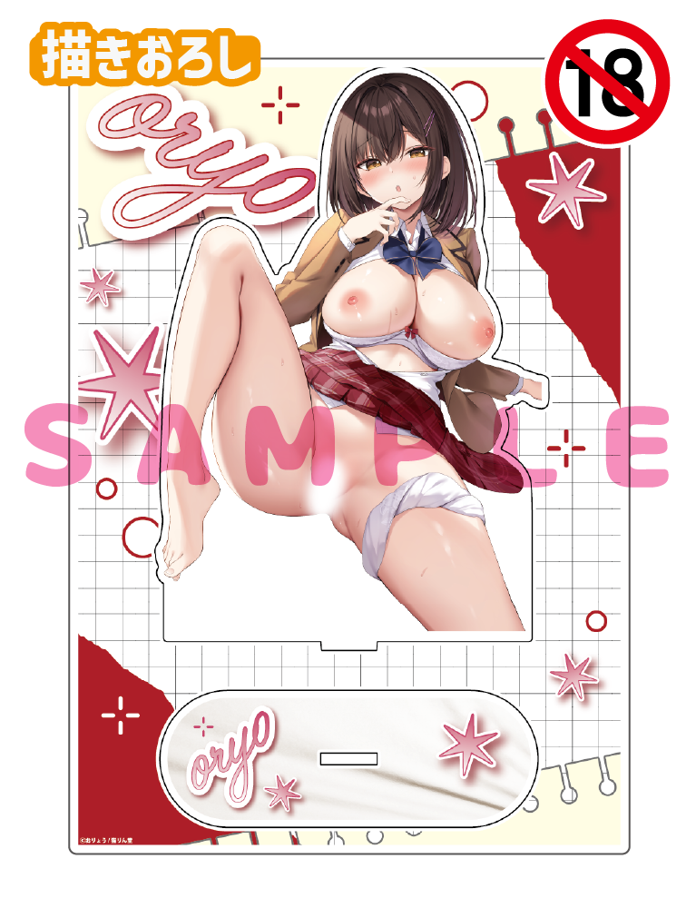 【おりょう先生】A5アクリルフィギュア　25年12月26日新規グッズ（成年向け）