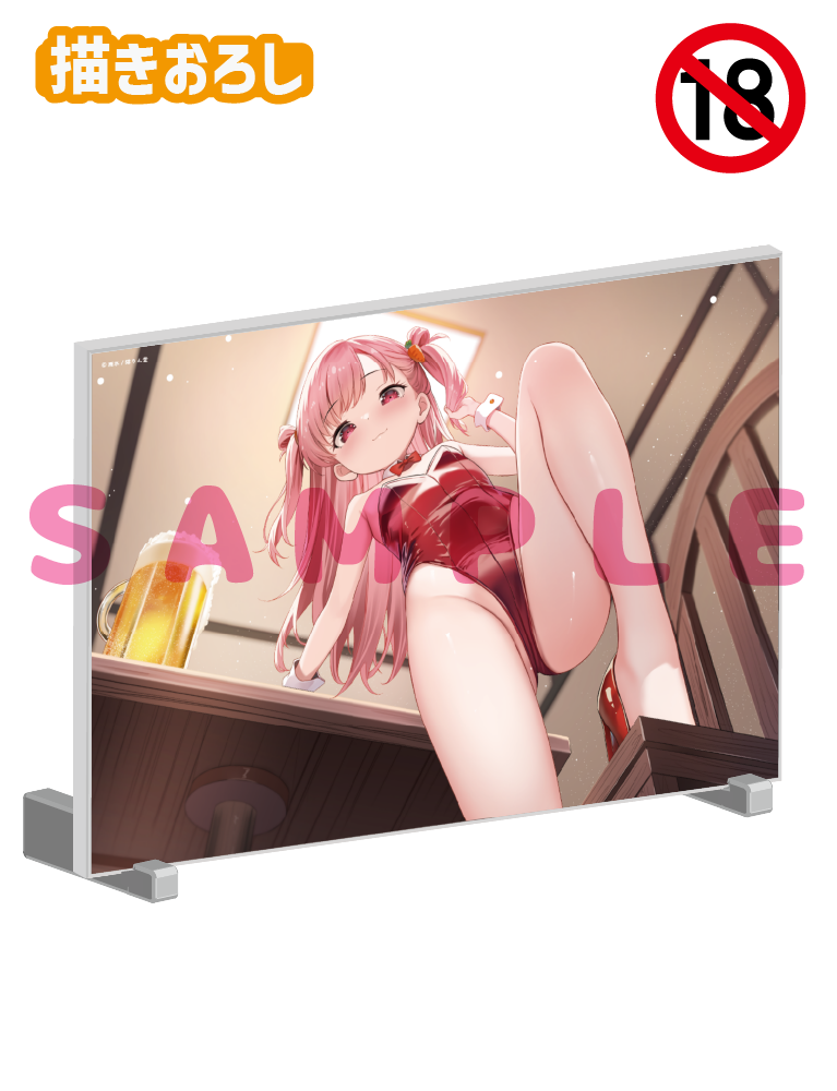 【雁氷先生】A5アクリルパネル　25年12月26日新規グッズ（成年向け）