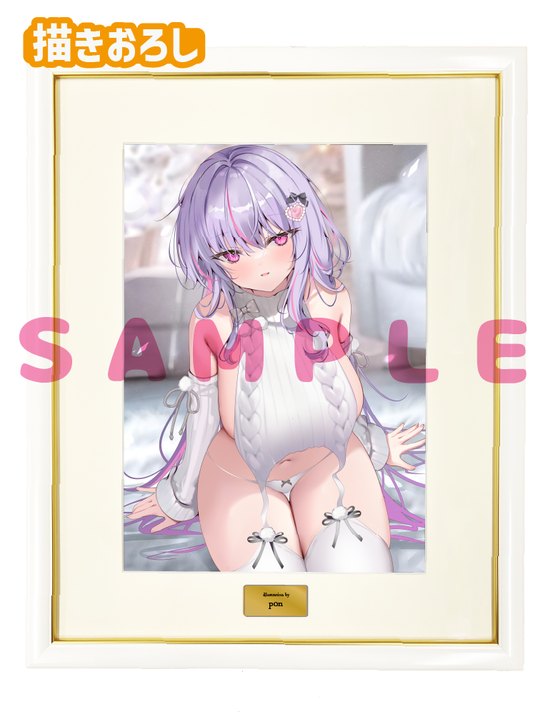 【pon先生】A3複製原画　25年12月26日新規グッズ